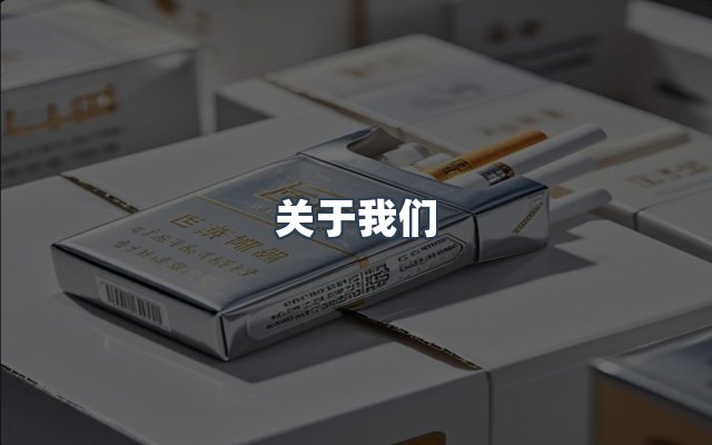 团队合作